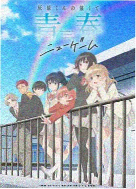 火影忍者博人传全集免费