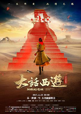 火影忍者剧场版博人传