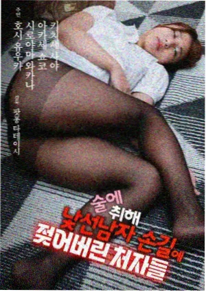 火影忍者博人传